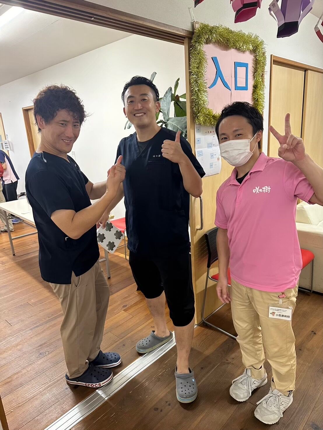 🌞 デイサービス職員の1日の流れをご紹介します！